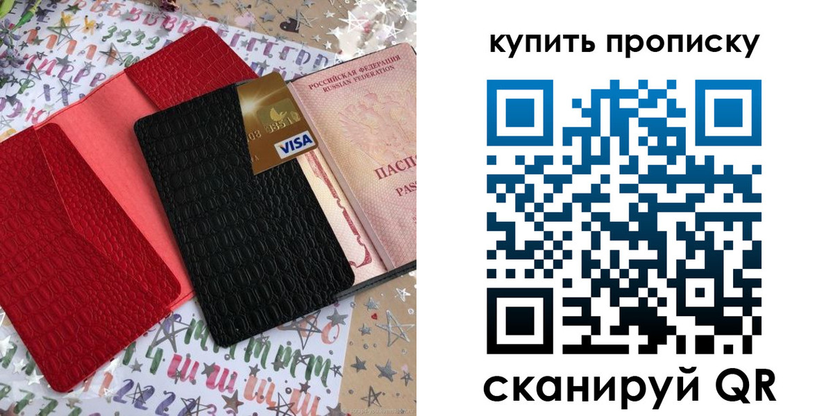 форма 3 в Электроуглях