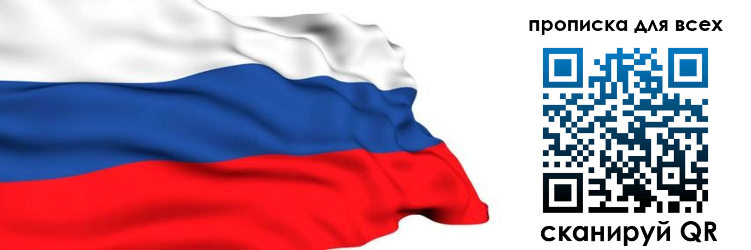 прописка поиск в Электроуглях